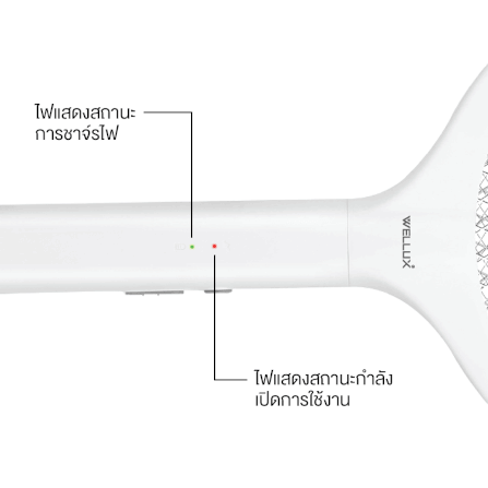 ไม้ตียุง WELLUX รุ่น MS977 พร้อมไฟล่อยุงแสงสีม่วง_3